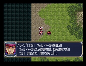 Dai-2-Ji Super Robot Taisen