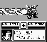 Dai-2-Ji Super Robot Taisen G